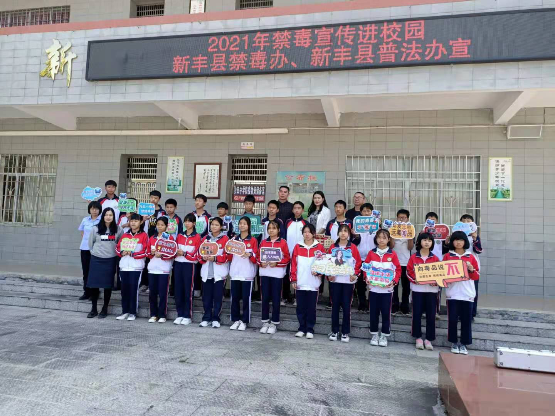 参与校园毒品预防教育宣传活动沙田中学学生大合照