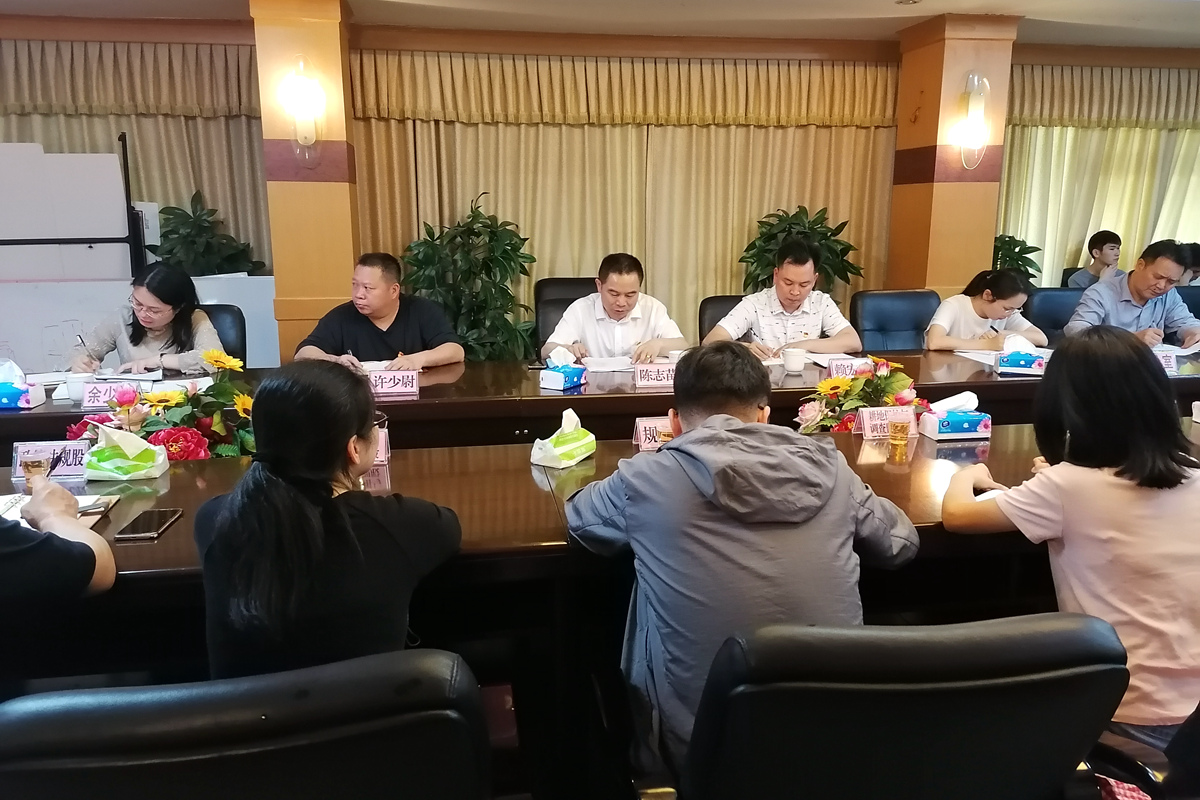 县自然资源局召开党史学习教育动员大会4.jpg