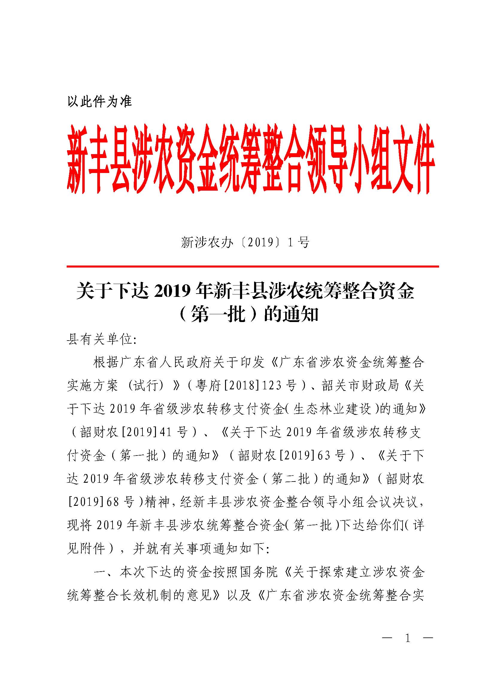 微信图片_20191213095136.jpg