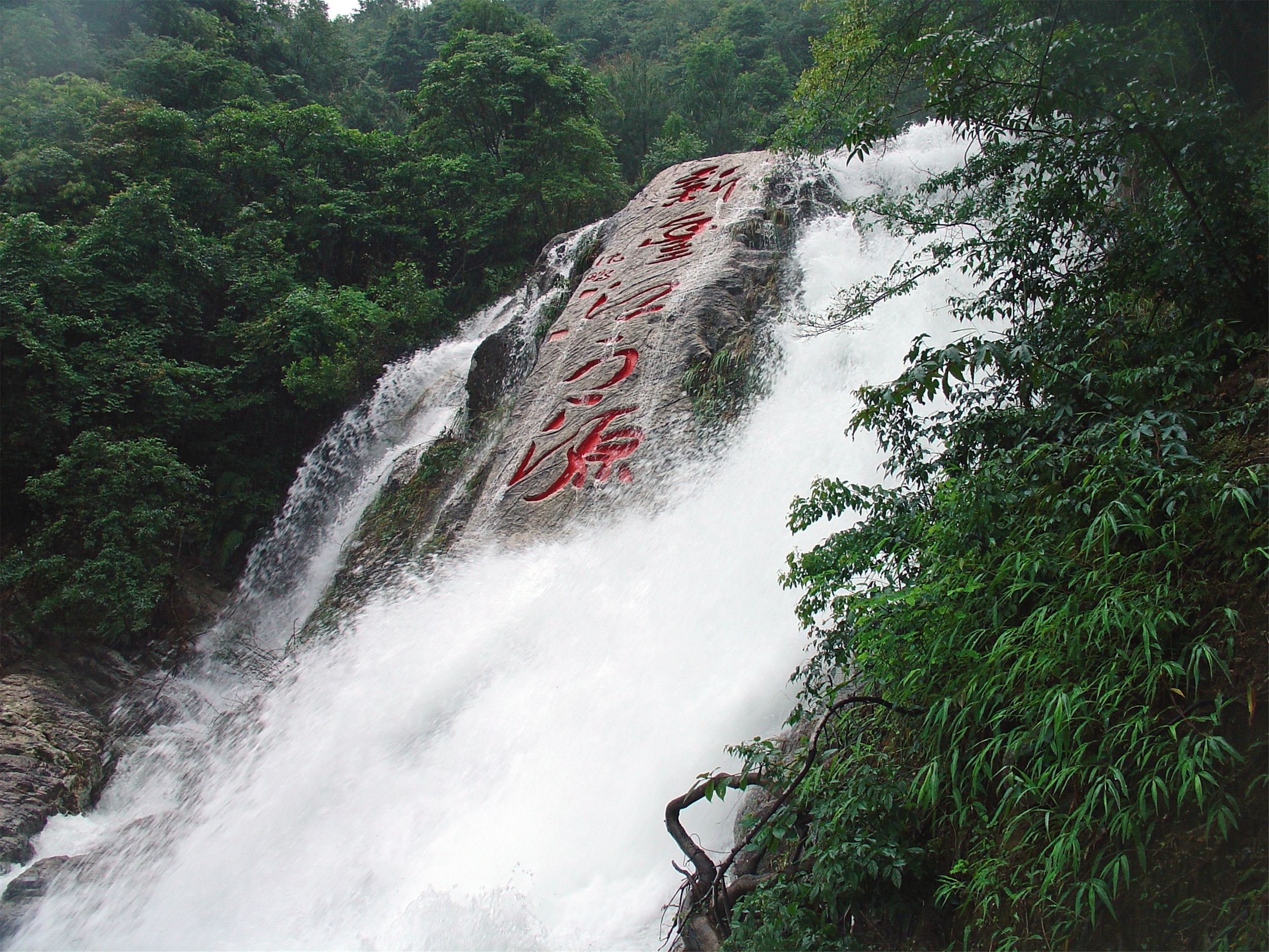 云髻山飞瀑 (2)_副本.jpg